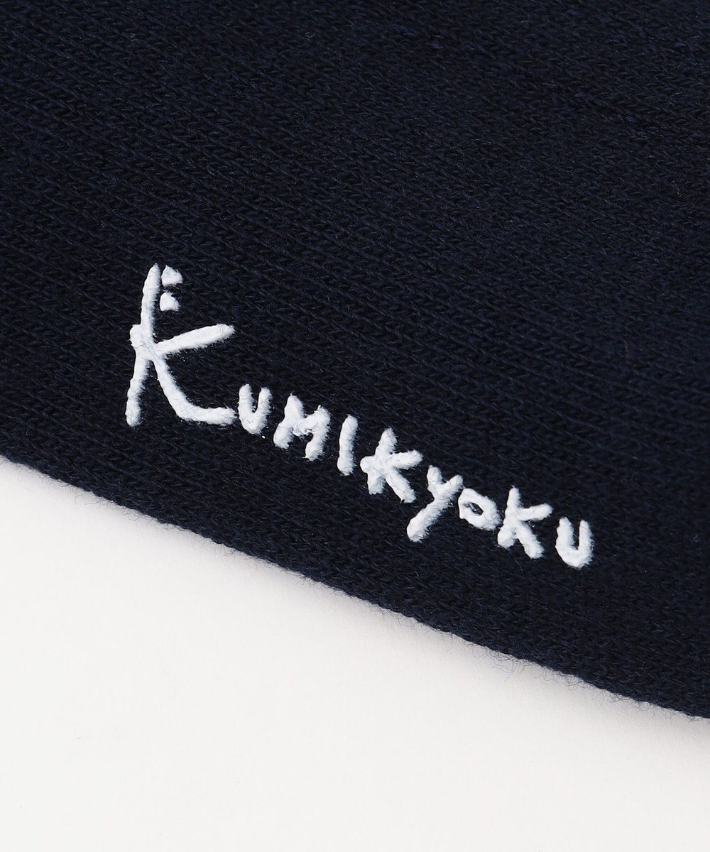 組曲 KIDS 【16~24㎝】リボン付シンプル ハイソックス 