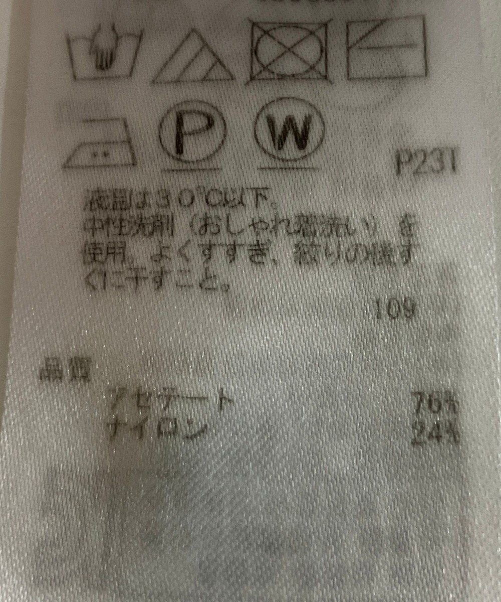 ONWARD Reuse Park 【ICB】ニット春夏 