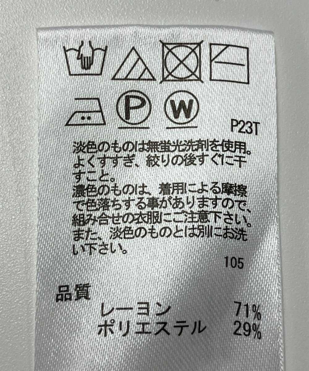 ONWARD Reuse Park 【any SiS】ニット春夏 