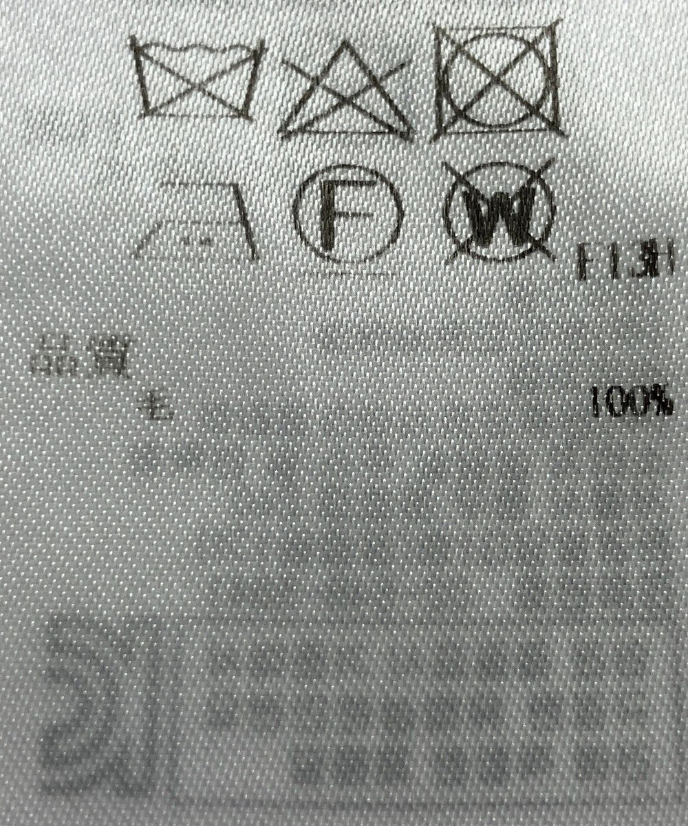 ONWARD Reuse Park 【ICB】ニット春夏 