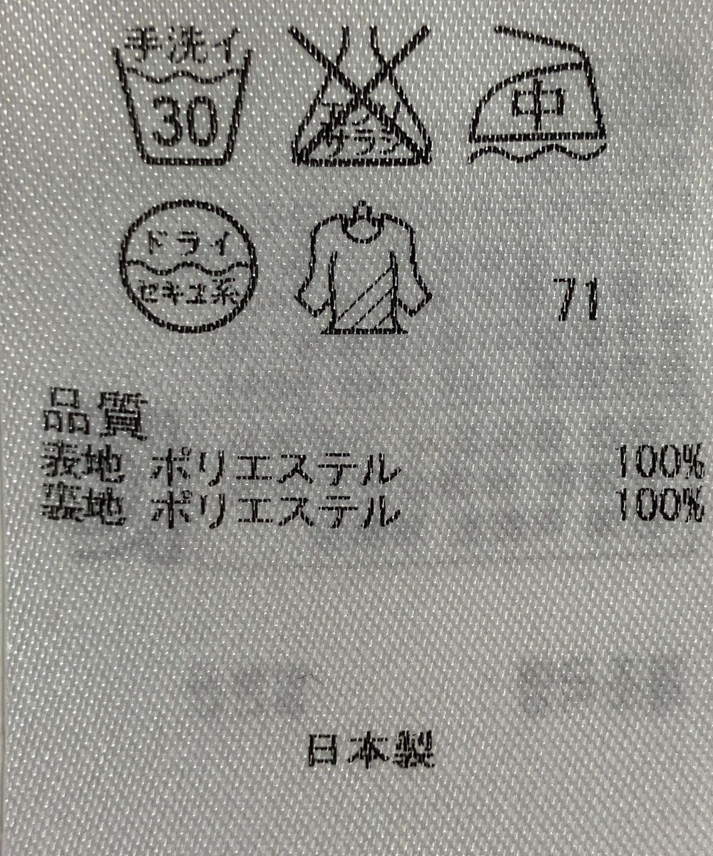 ONWARD Reuse Park 【23区】スカート春夏 