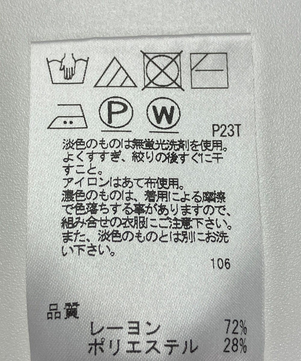 ONWARD Reuse Park 【J.PRESS】ニット秋冬 