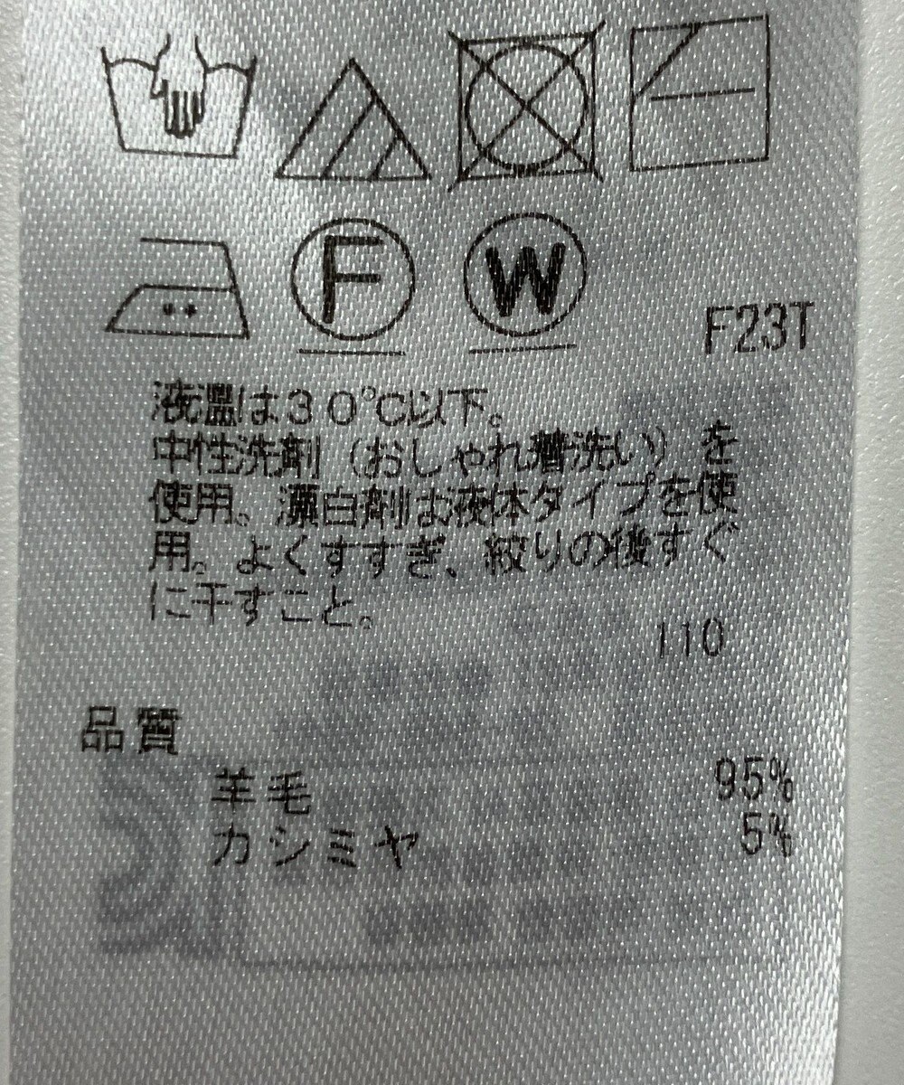 ONWARD Reuse Park 【23区】ワンピース秋冬 