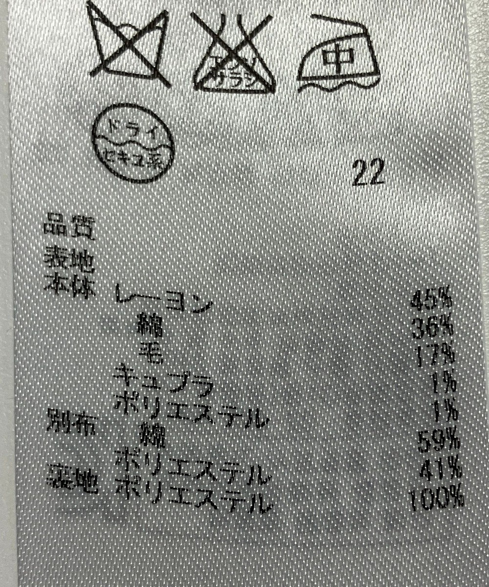 ONWARD Reuse Park 【23区】ジャケット春夏 