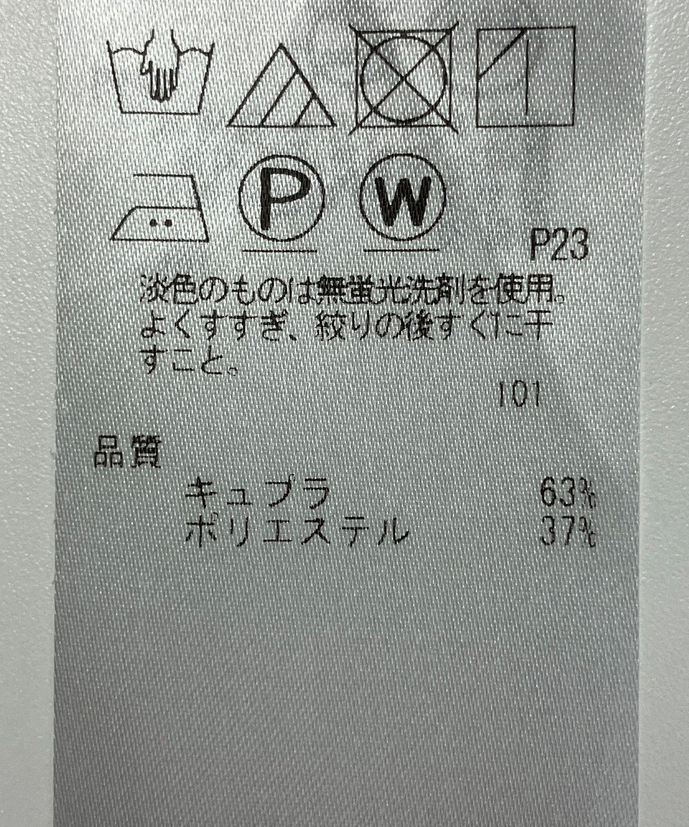 ONWARD Reuse Park 【23区】ブラウス秋冬 