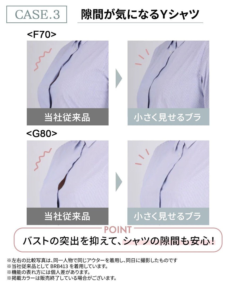 WACOAL 【小さく見せるブラ】 レーシィ ブラジャー 着やせ効果 コンパクトにメイク バストの突出をおさえる 背中の段差を軽減 大きいサイズ レディース BRB453 /ワコール 