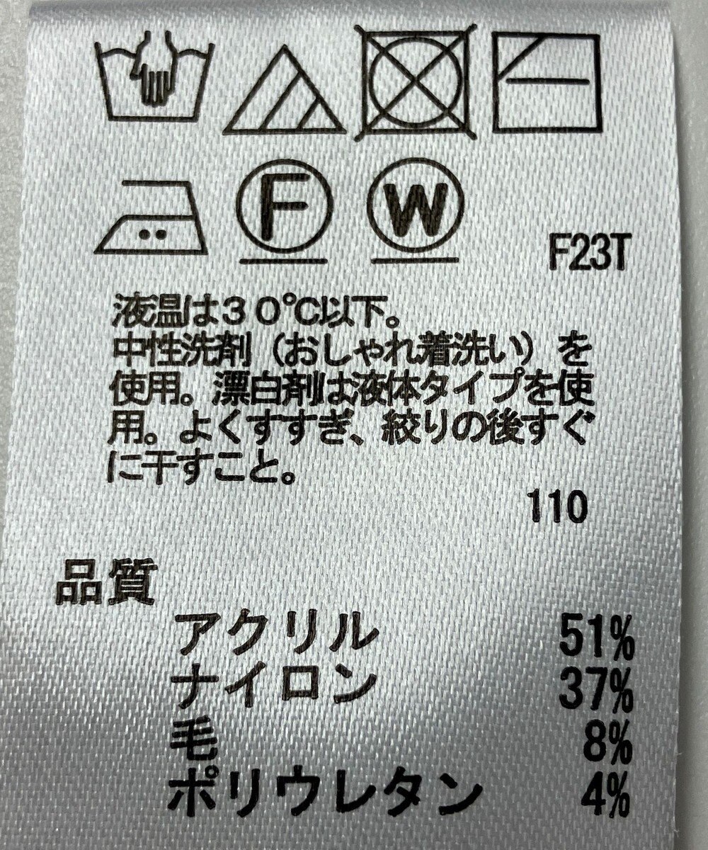 ONWARD Reuse Park 【any SiS】ニット秋冬 