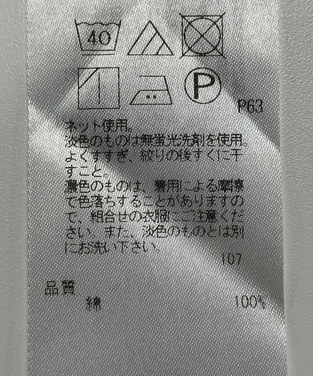 ONWARD Reuse Park 【23区】カットソー秋冬 