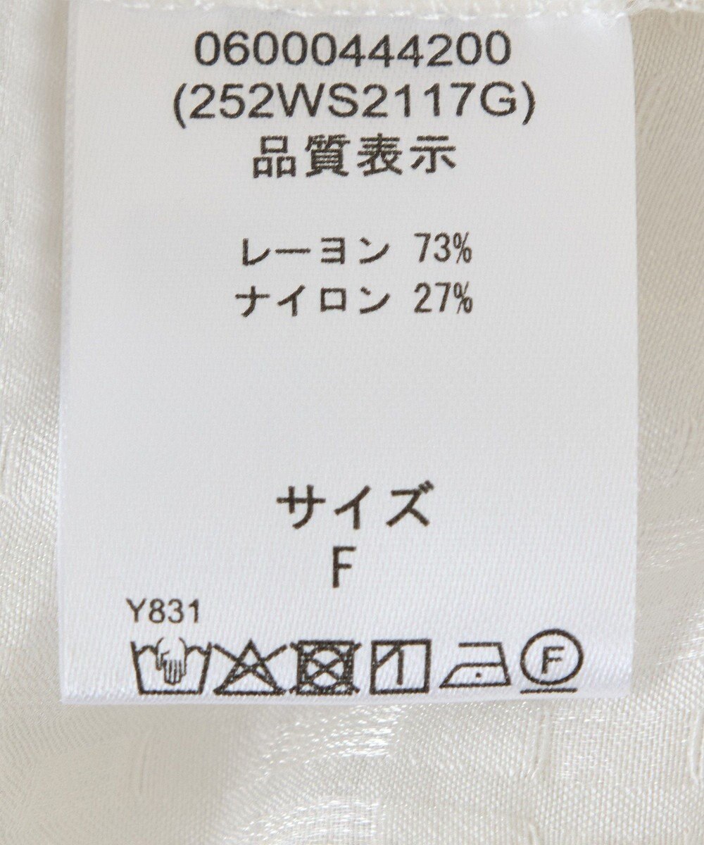 Green Parks ■ＥＳＣＡＲシアーギンガムシャーリングカーディガ 