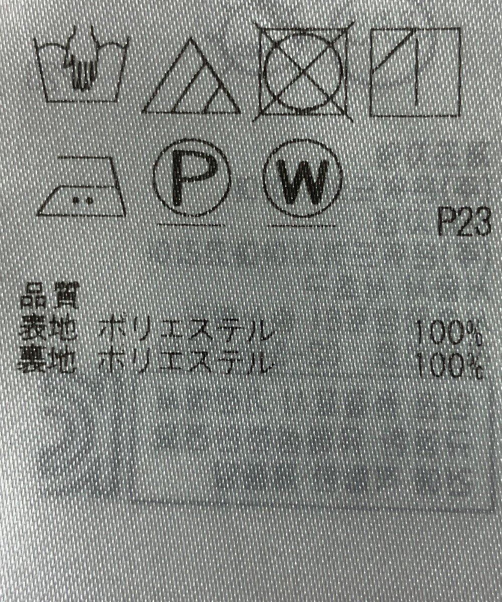 ONWARD Reuse Park 【23区】スカート春夏 