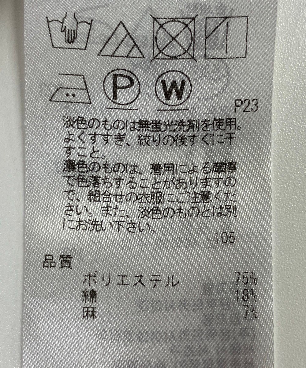 ONWARD Reuse Park 【ICB】パンツ春夏 