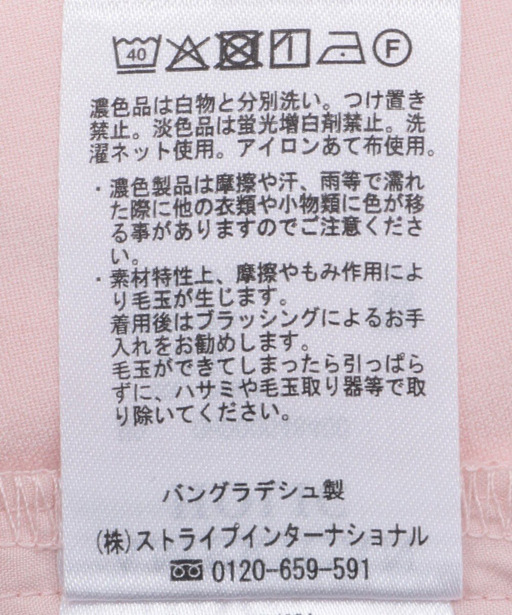 AMERICAN HOLIC 【接触冷感】イージーケアテーパードパンツ 