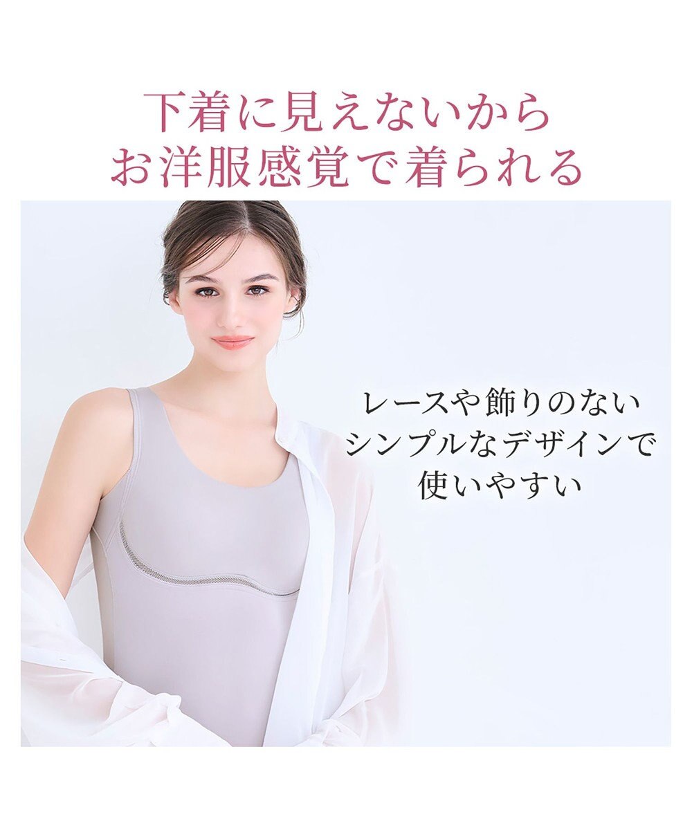 BRADELIS New York 【Yukine inc. 】ゆきねえ365綿混モアらく快適フルカップブラキャミ25 ノンワイヤー 補正下着 補整 カップ付き ブラトップ 