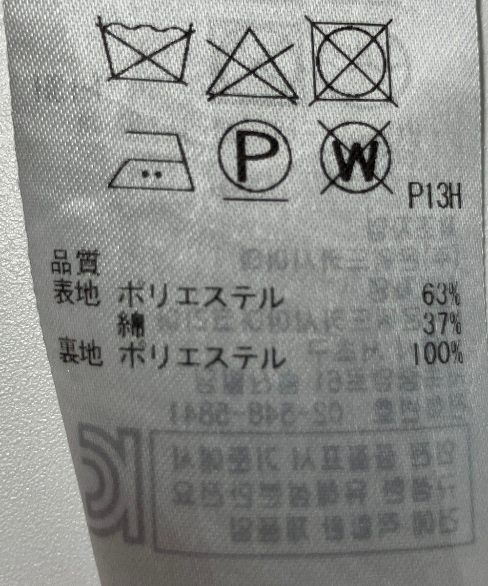 ONWARD Reuse Park 【23区】スカート春夏 