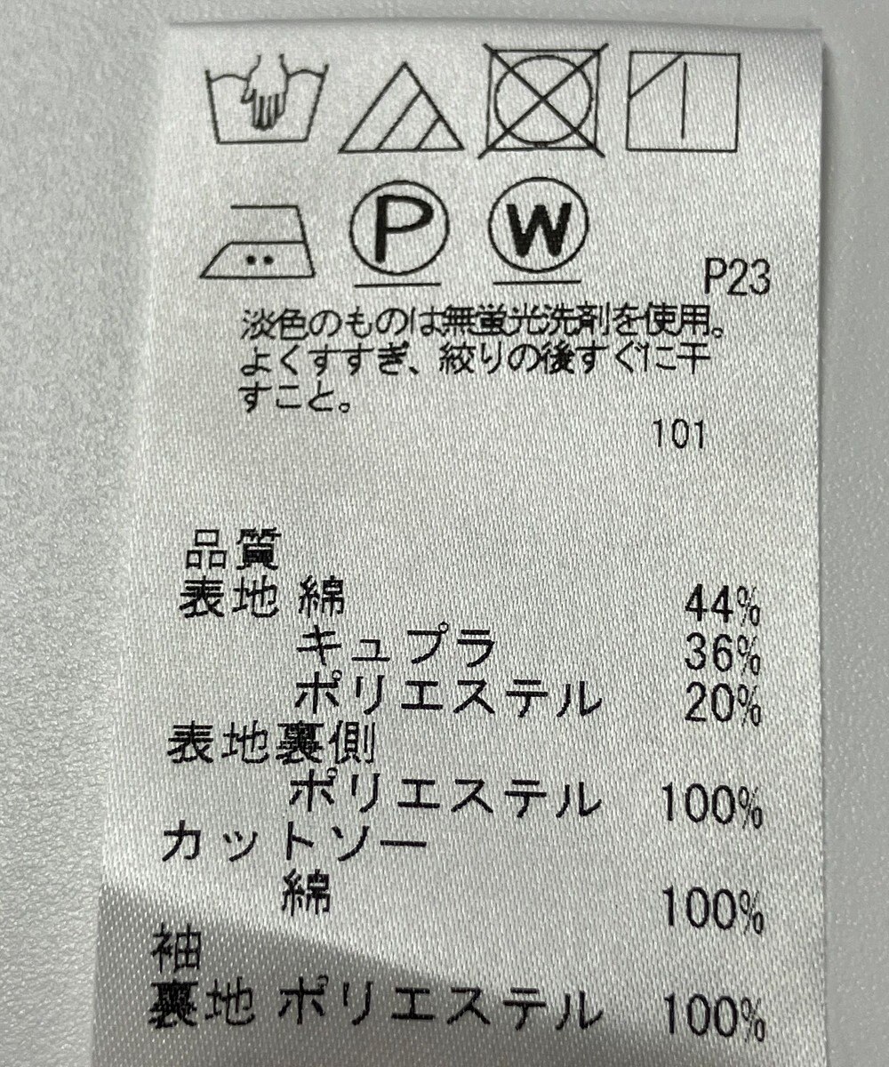 ONWARD Reuse Park 【J.PRESS】カットソー秋冬 