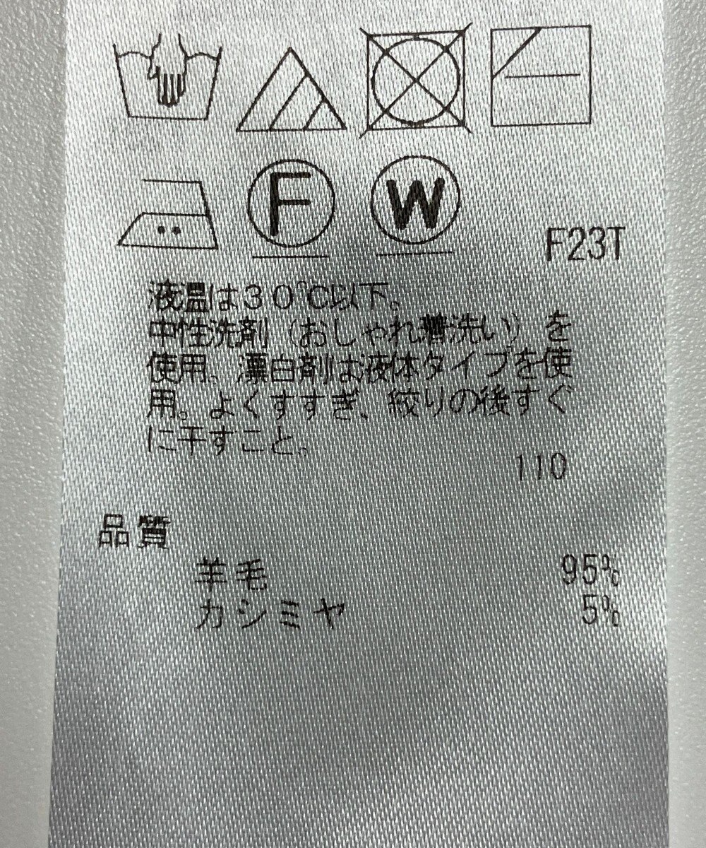 ONWARD Reuse Park 【ICB】ニット秋冬 