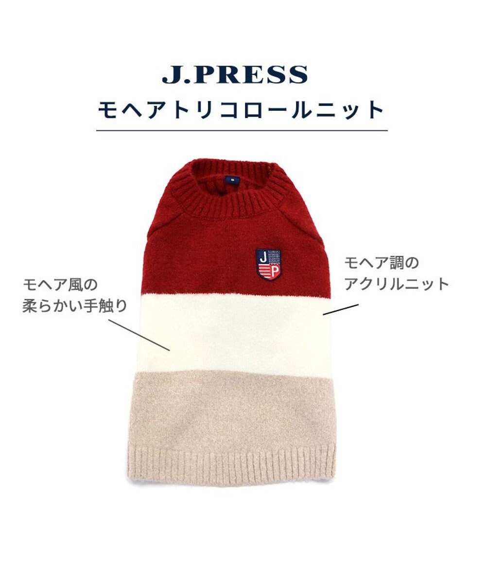 PET PARADISE J.PRESS モヘア トリコロール ニット  小型犬 