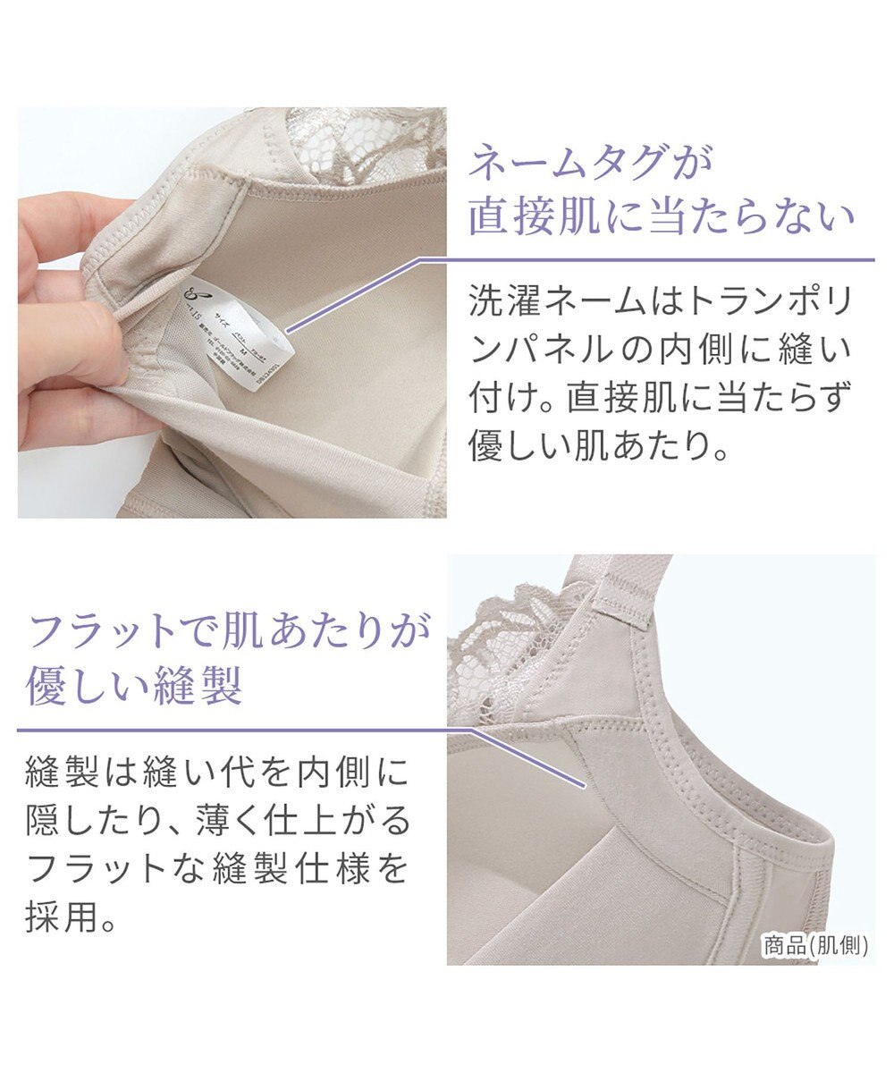 BRADELIS New York 【BRADELIS NewYork peace ブラデリス】ハートのキャッチャーカップで格上げフィットブラ24 補正 ブラジャー ノンワイヤーで楽に美バスト DB124301 