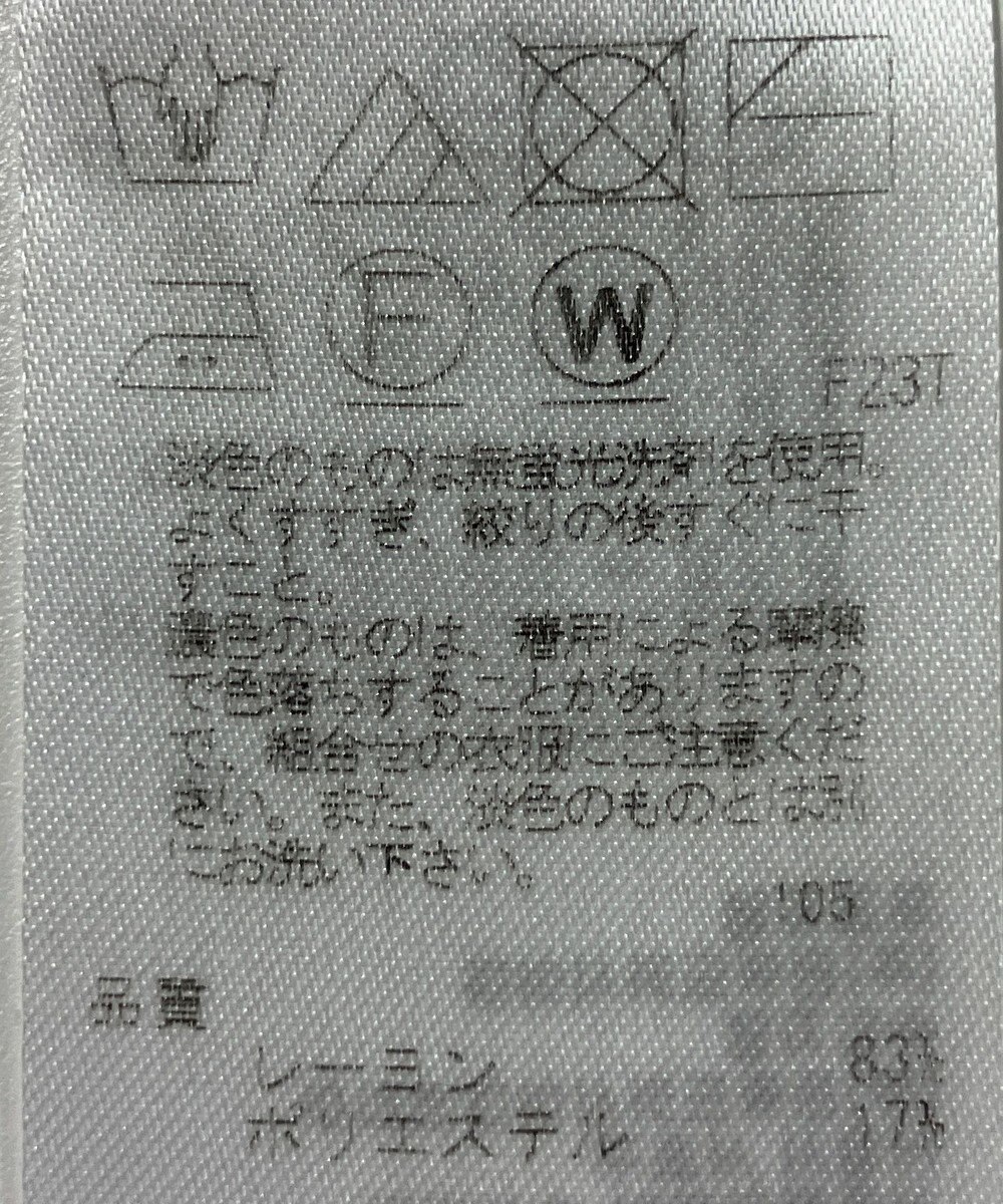 ONWARD Reuse Park 【23区】ニット春夏 