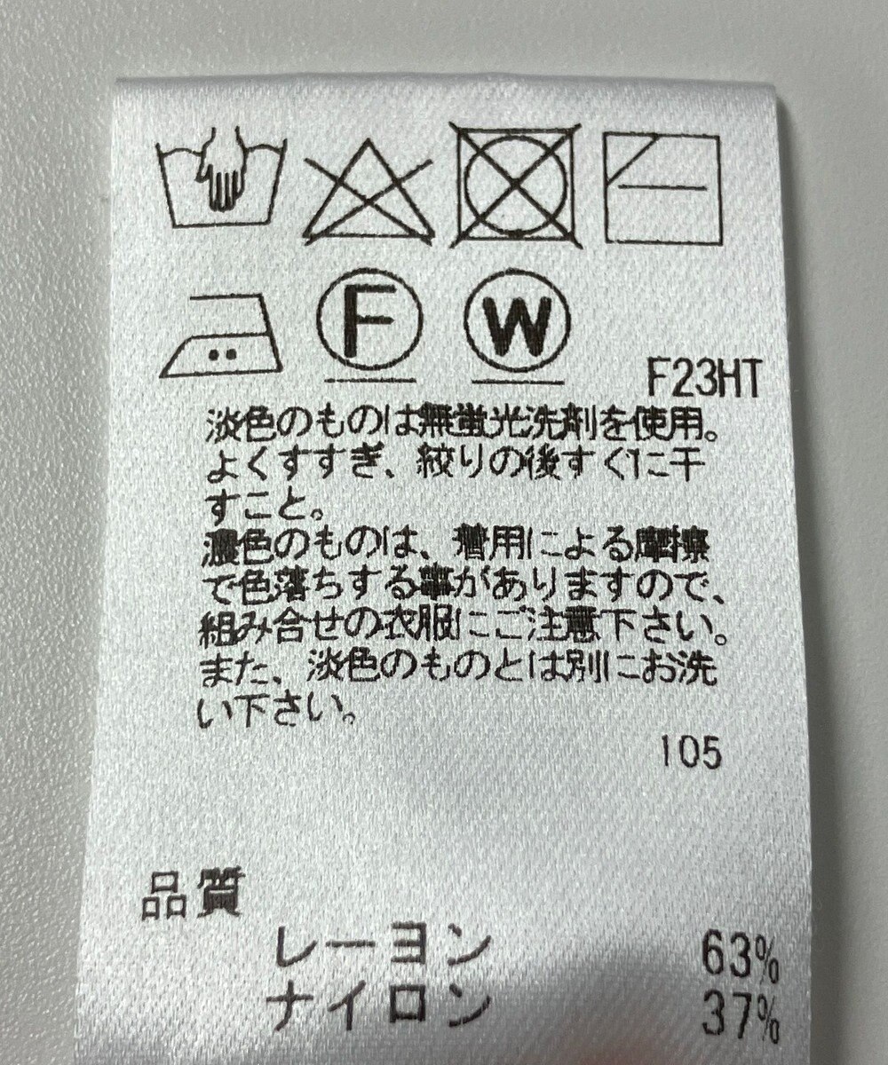 ONWARD Reuse Park 【Feroux】ニット春夏 