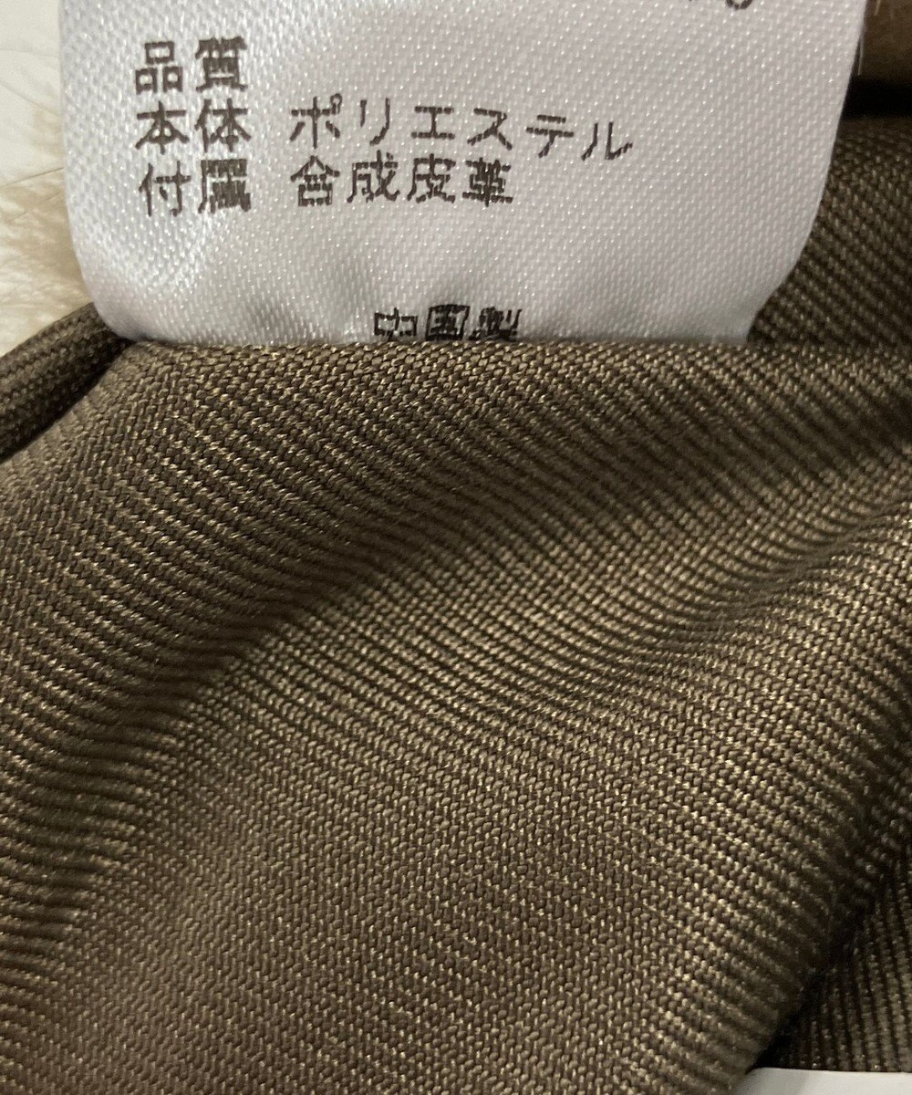 ONWARD Reuse Park 【23区】バッグ 