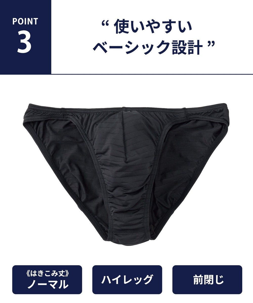 WACOAL MEN ブリーフ フロント立体設計 快適キープ 適度なフィット感 前閉じ ボーダー 下着 GF2401 /ブロス 