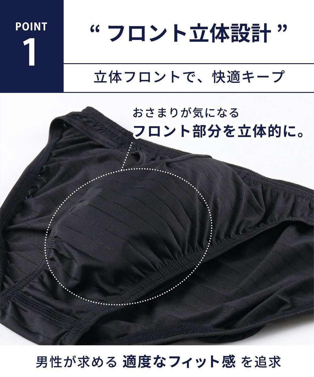 WACOAL MEN ブリーフ フロント立体設計 快適キープ 適度なフィット感 前閉じ ボーダー 下着 GF2401 /ブロス 