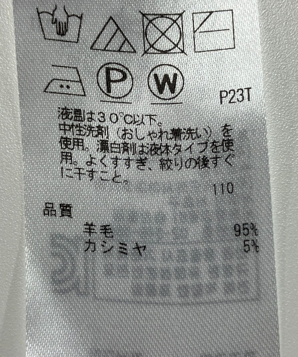 ONWARD Reuse Park 【自由区】ニット秋冬 