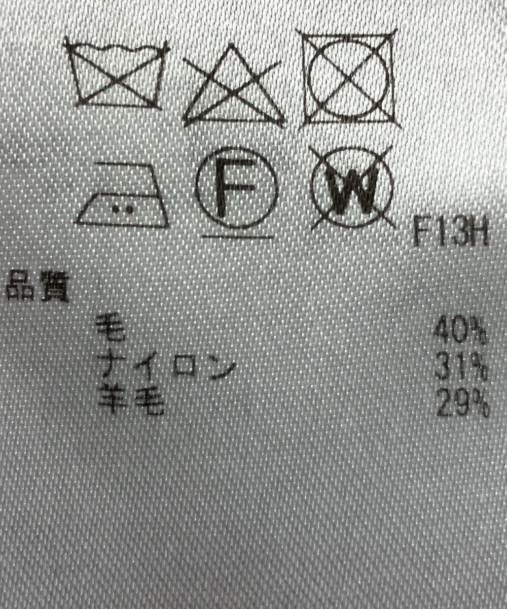 ONWARD Reuse Park 【23区】ニット秋冬 