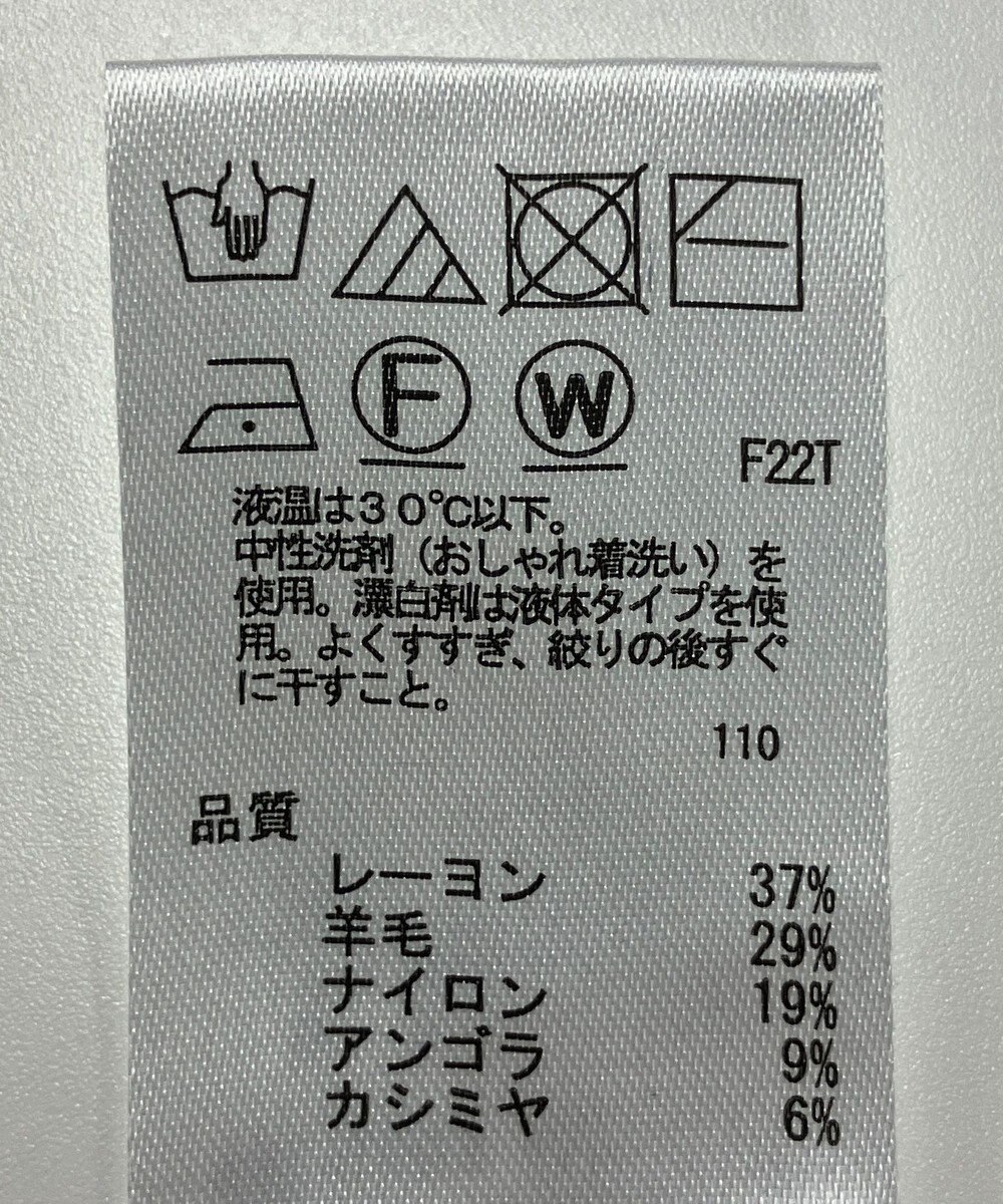 ONWARD Reuse Park 【any FAM】ニット秋冬 