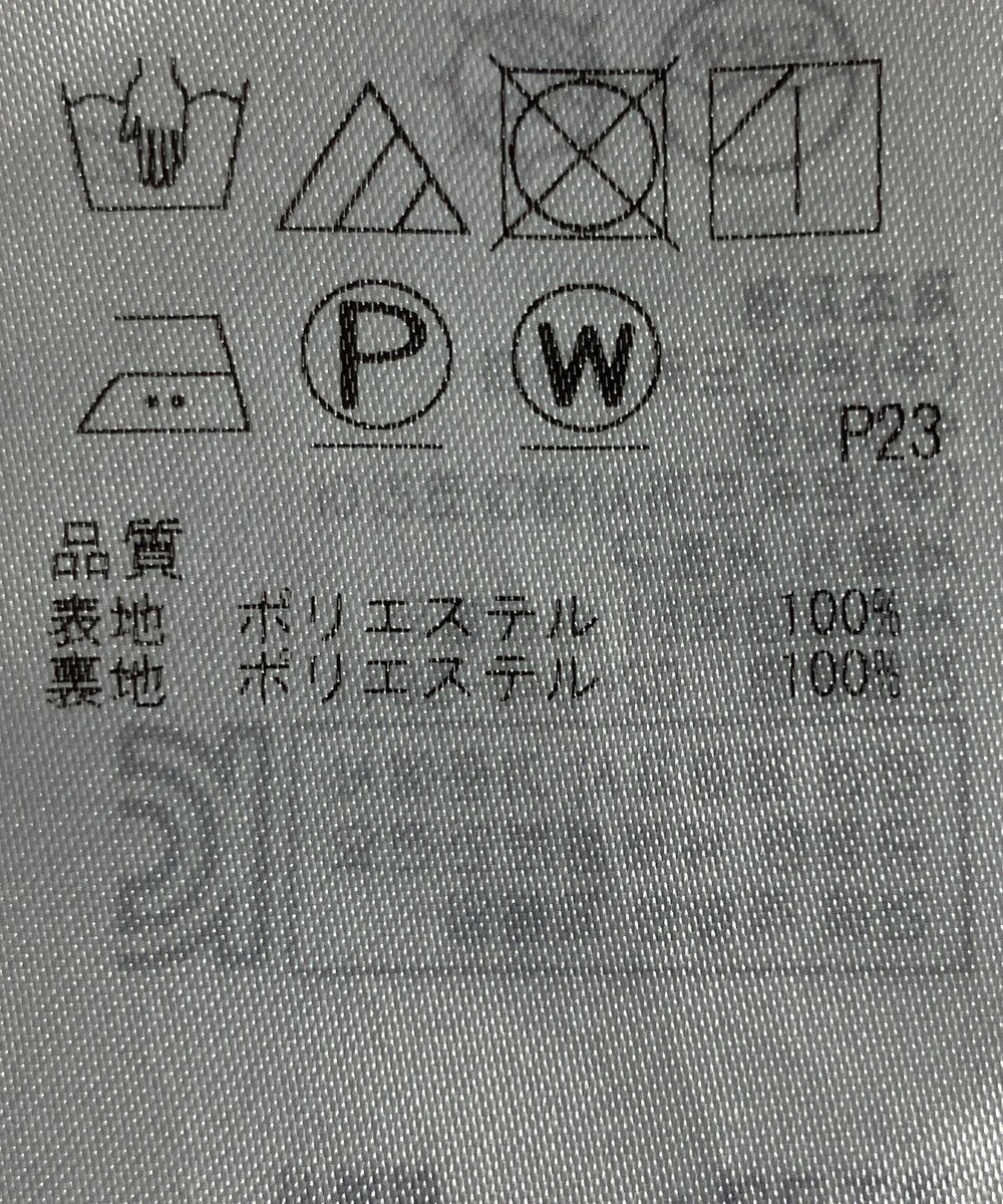 ONWARD Reuse Park 【組曲】スカート春夏 