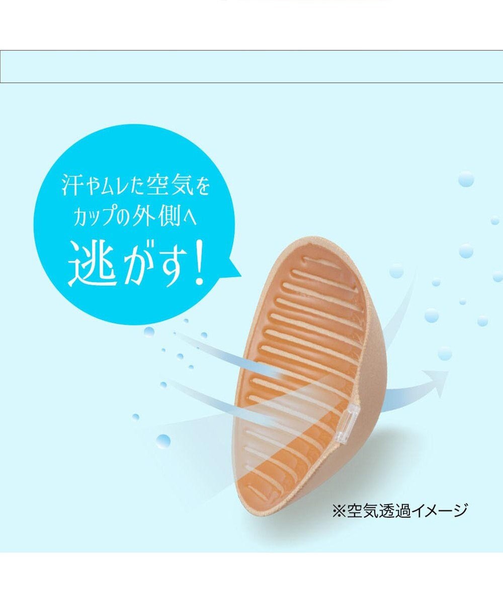 BRADELIS New York 【NuBra /蒸れにくい・軽量・響きにくい】 ヌーブラ・ブリーズ  正規品 汗や蒸れを予防 通気性抜群 ブライダルインナー Tシャツブラ 