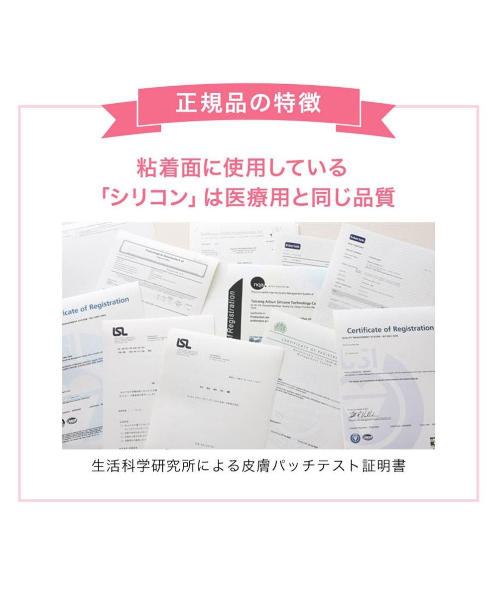 BRADELIS New York 【NuBra /蒸れにくい・軽量・響きにくい】 ヌーブラ・ブリーズ  正規品 汗や蒸れを予防 通気性抜群 ブライダルインナー Tシャツブラ 