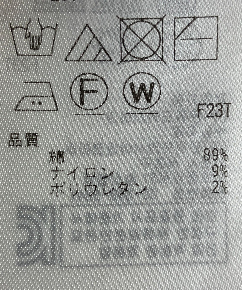 ONWARD Reuse Park 【UNFILO】スカート春夏 