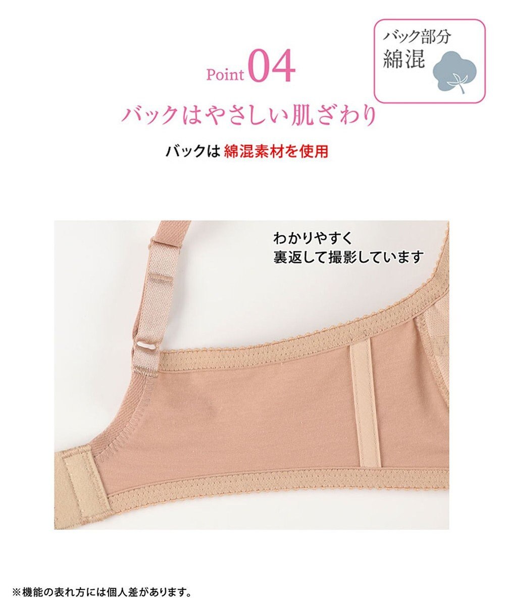 WACOAL ブラジャー フルカップブラ 上胸にフィット 外付けワイヤー ラクなつけごこち 綿混素材(バック) まるみのあるナチュラルシルエット 【EverChic】 レディース BRB284 /ワコール 