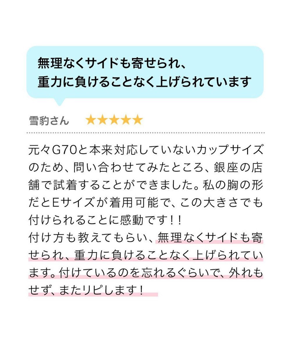 BRADELIS New York 【NuBra /蒸れにくい・軽量・響きにくい】 ヌーブラ・ブリーズ  正規品 汗や蒸れを予防 通気性抜群 ブライダルインナー Tシャツブラ 