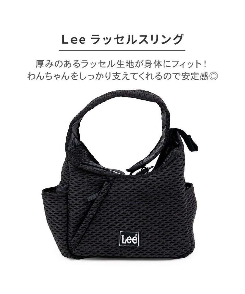 PET PARADISE Lee ラッセルスリング 《ブラック》 Ｓ 超小型犬 