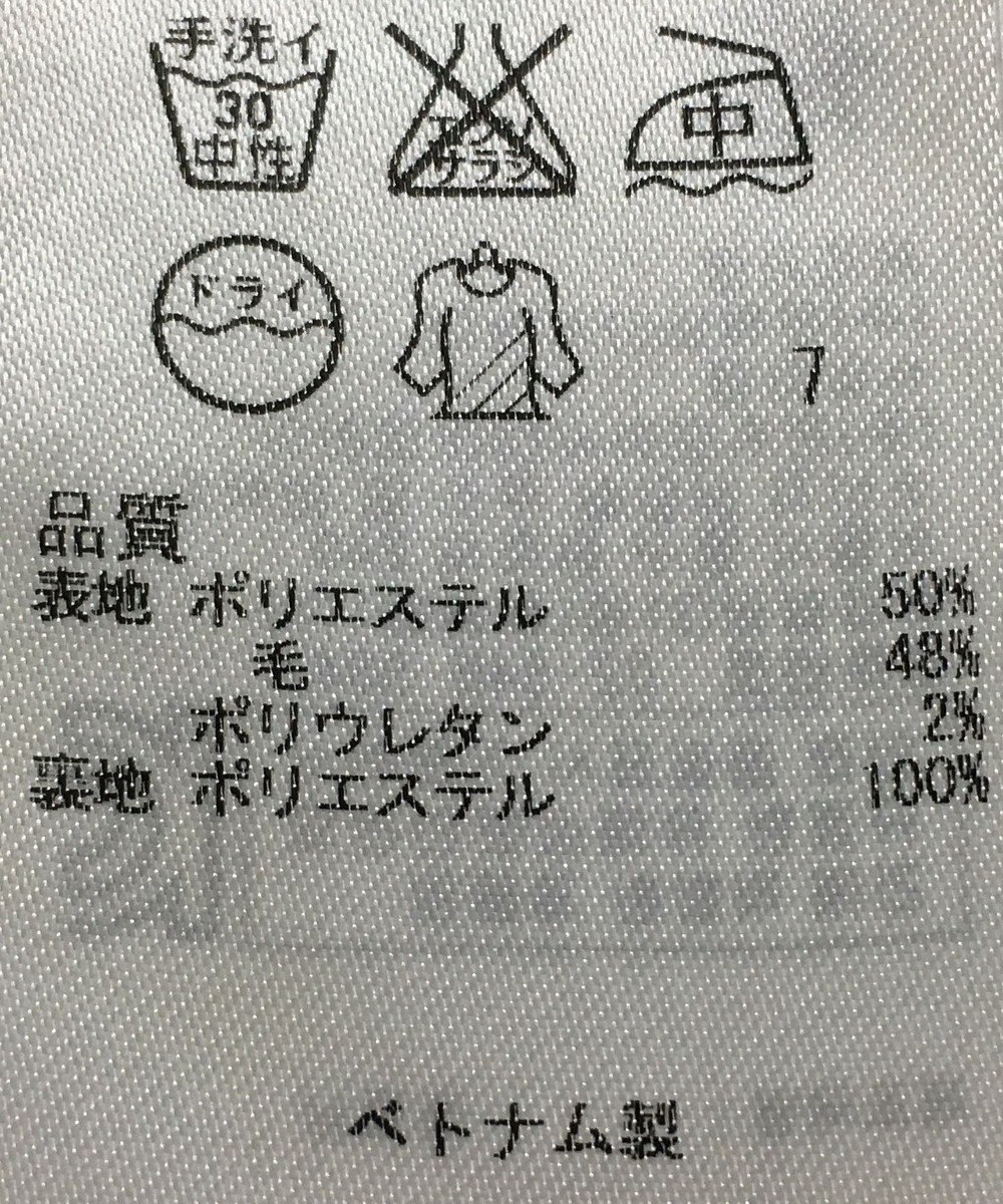 ONWARD Reuse Park 【23区】パンツ秋冬 