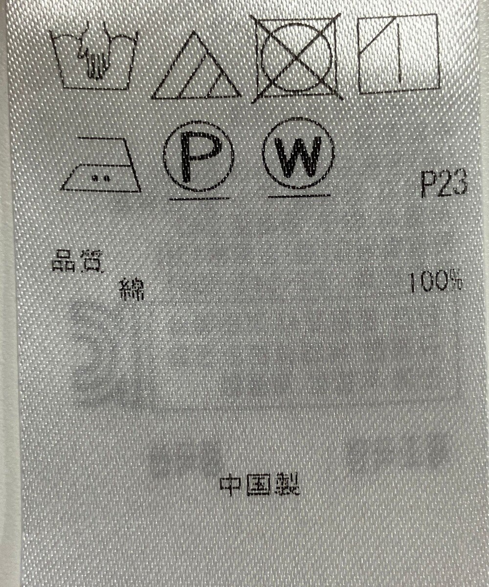 ONWARD Reuse Park 【23区】スカート春夏 