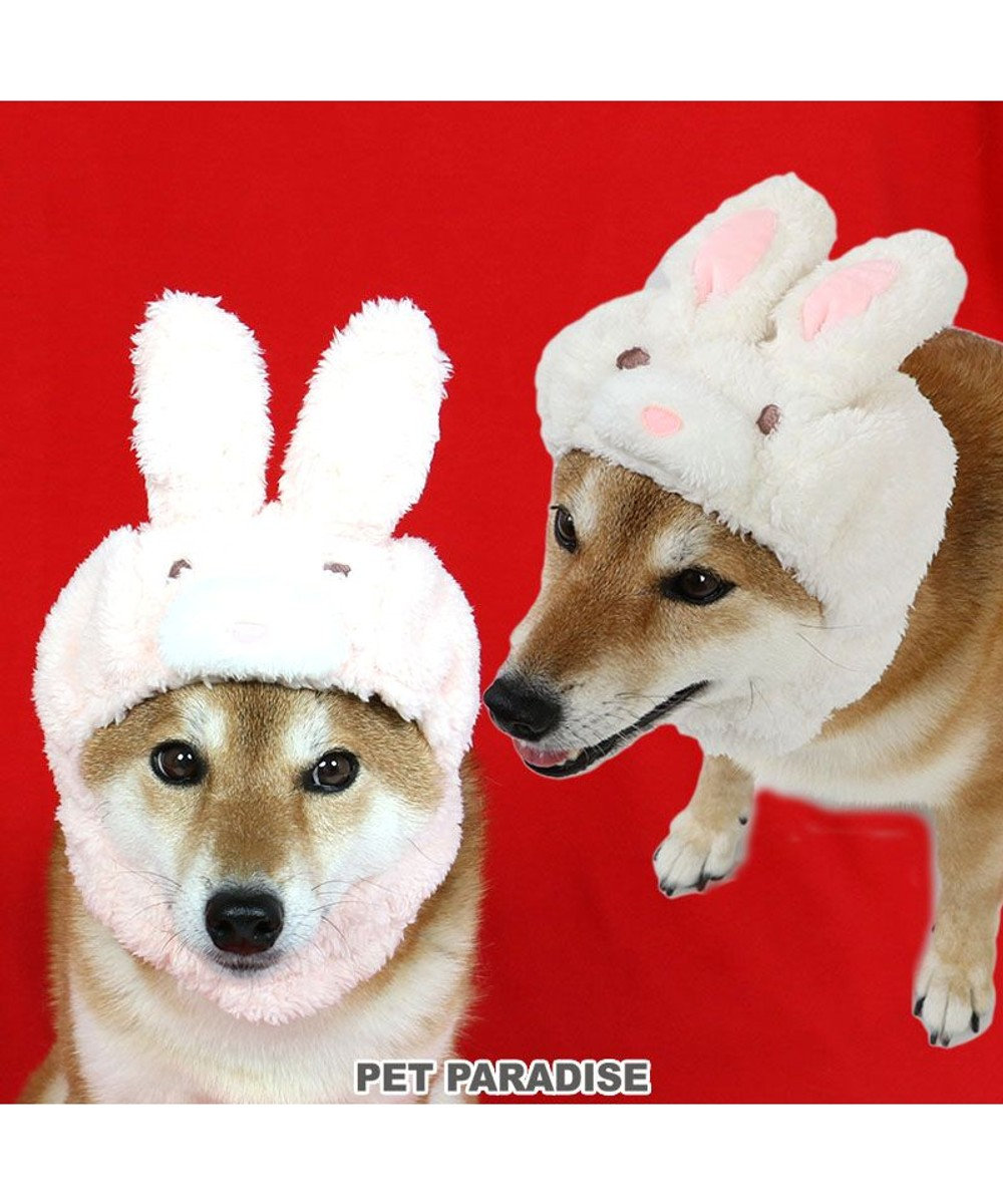 PET PARADISE 犬服 卯 犬 猫 帽子 ウサギ 【中型犬】 【大型犬】  ピンク ホワイト ピンク（淡）