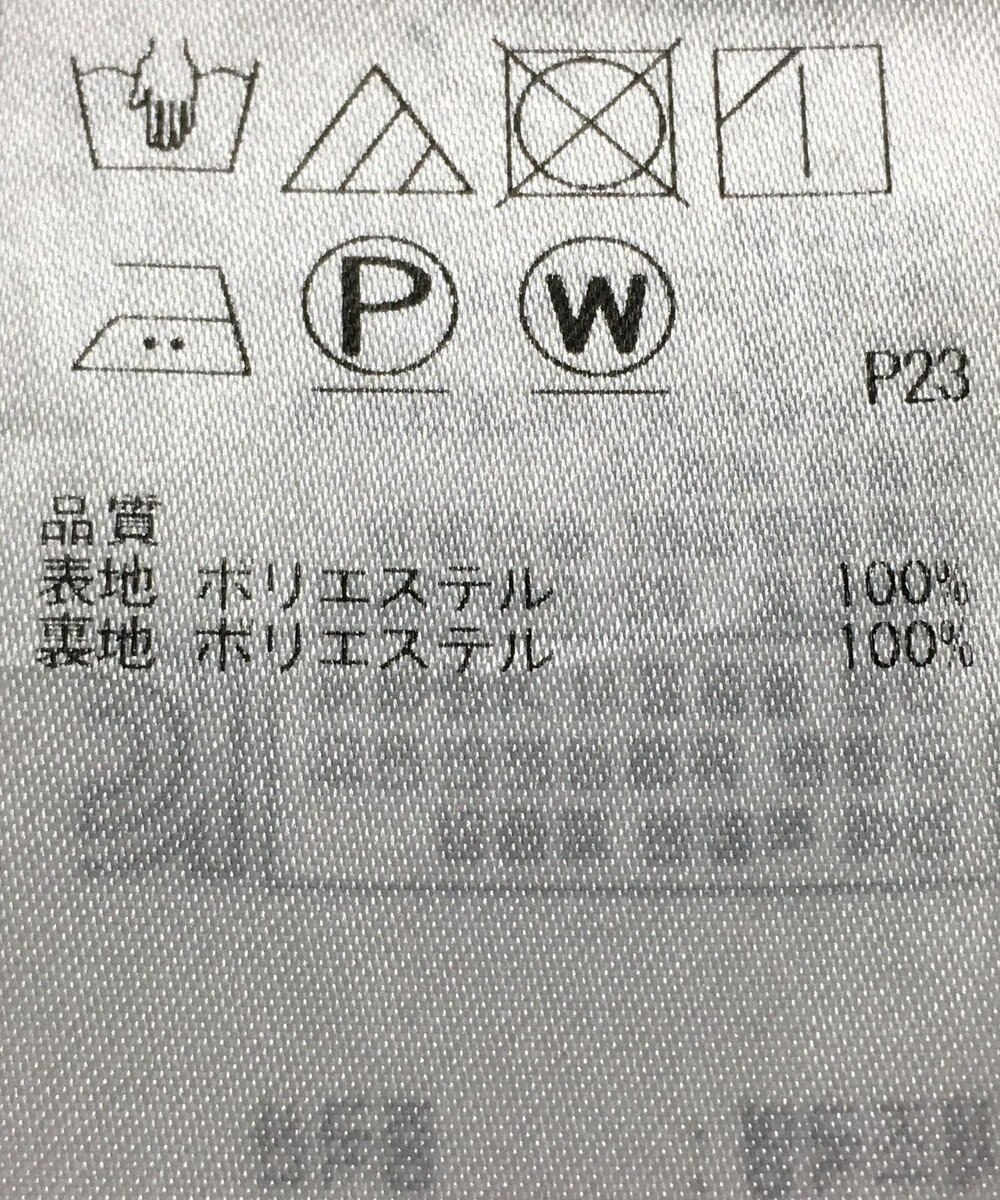 ONWARD Reuse Park 【自由区】スカート春夏 