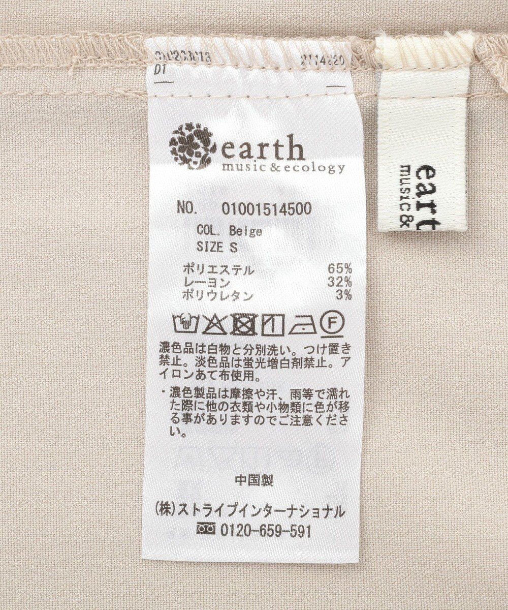 earth music&ecology ジップスリットＩラインスカート 