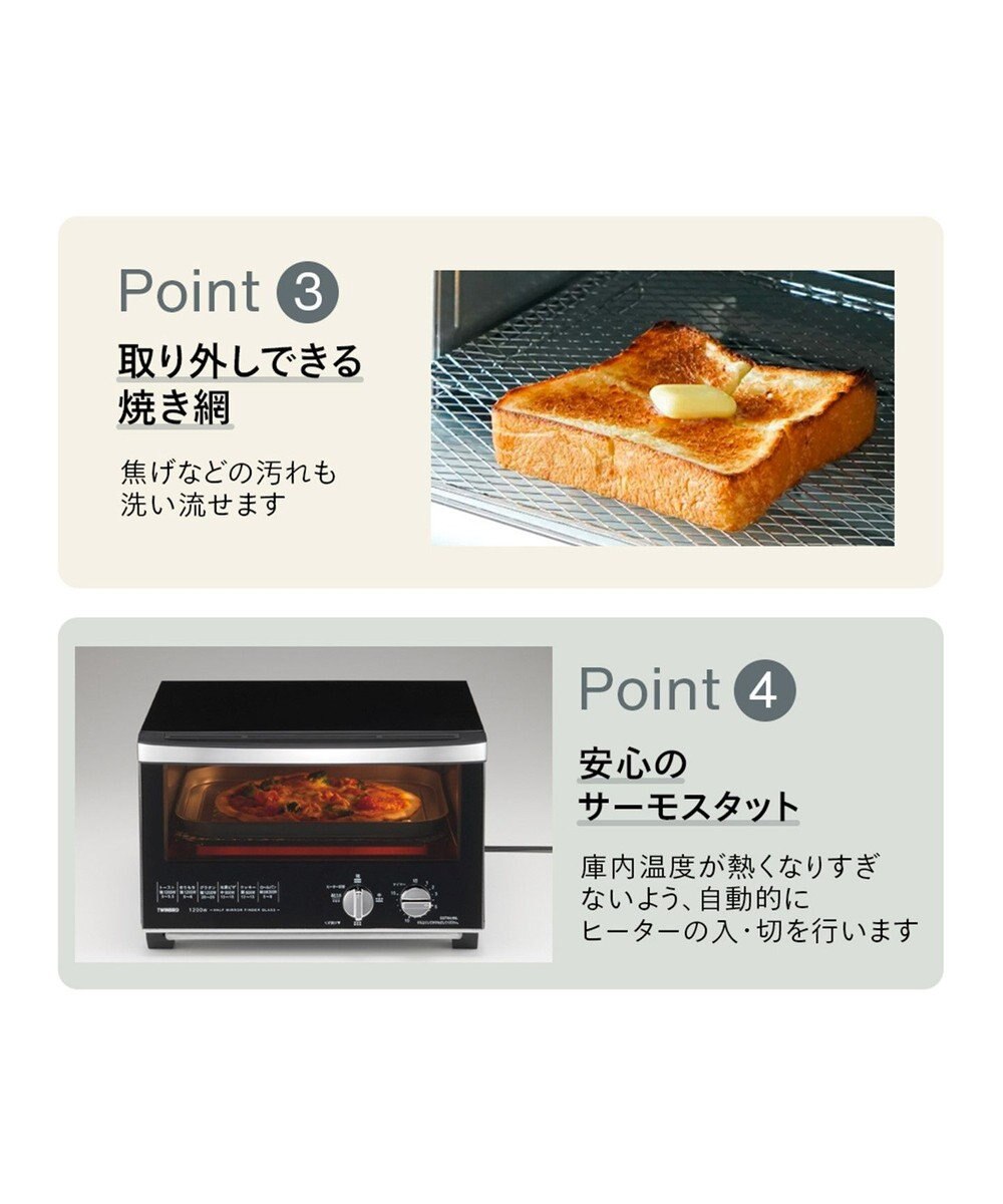 YAMATO テーブル＆キッチン 【TWINBIRD】ミラーガラスオーブントースター  ブラック  TS-D047B 