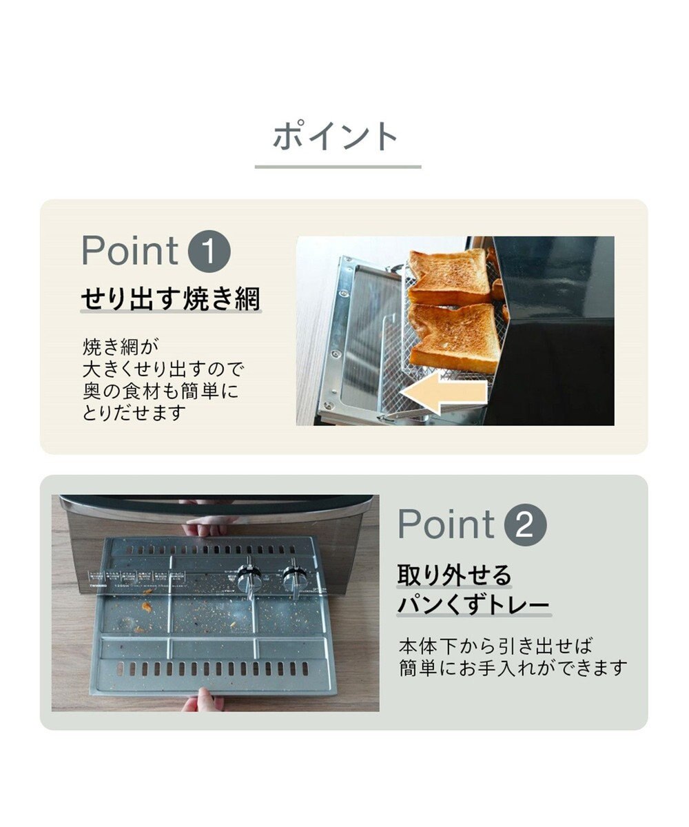 YAMATO テーブル＆キッチン 【TWINBIRD】ミラーガラスオーブントースター  ブラック  TS-D047B 