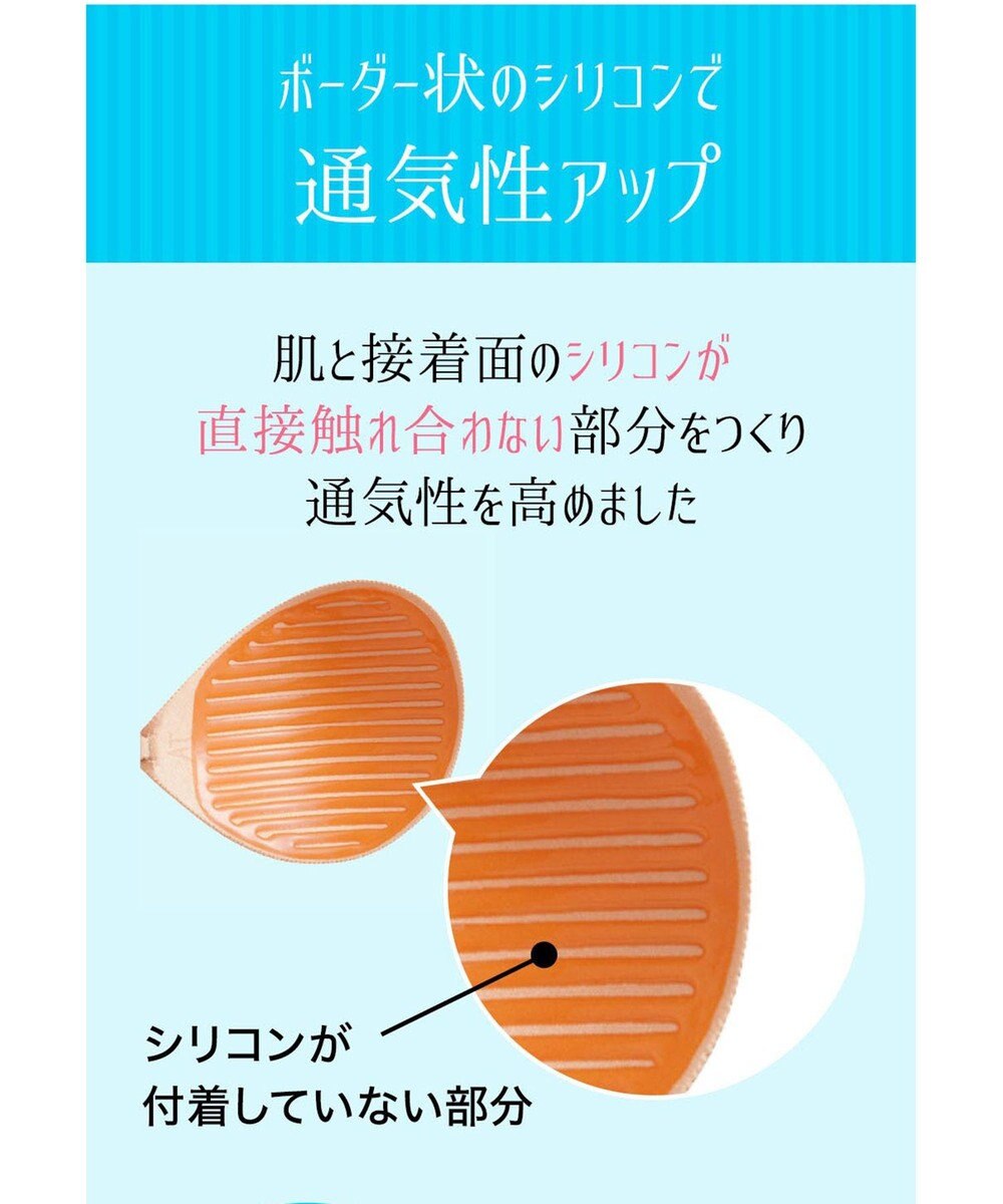 BRADELIS New York 【NuBra /蒸れにくい・軽量・響きにくい】 ヌーブラ・ブリーズ  正規品 汗や蒸れを予防 通気性抜群 ブライダルインナー Tシャツブラ 