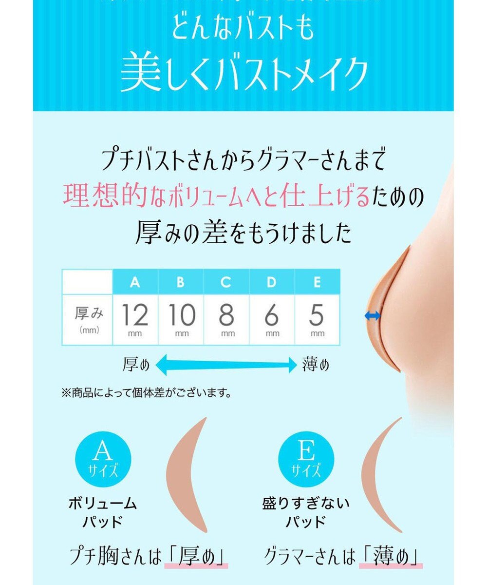 BRADELIS New York 【NuBra /蒸れにくい・軽量・響きにくい】 ヌーブラ・ブリーズ  正規品 汗や蒸れを予防 通気性抜群 ブライダルインナー Tシャツブラ 