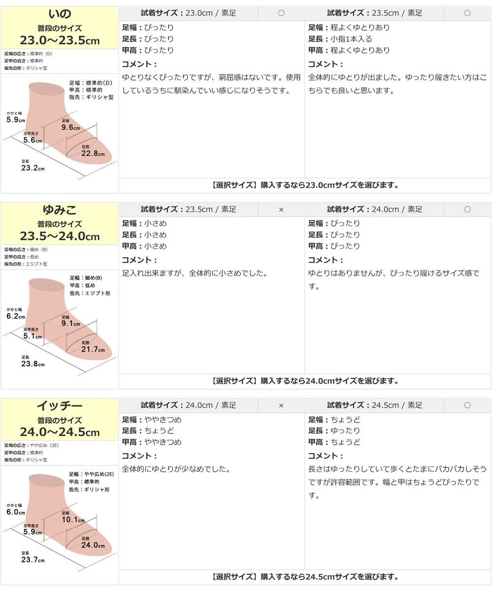 Pointer 日本製 本革リボン付きパンプス 