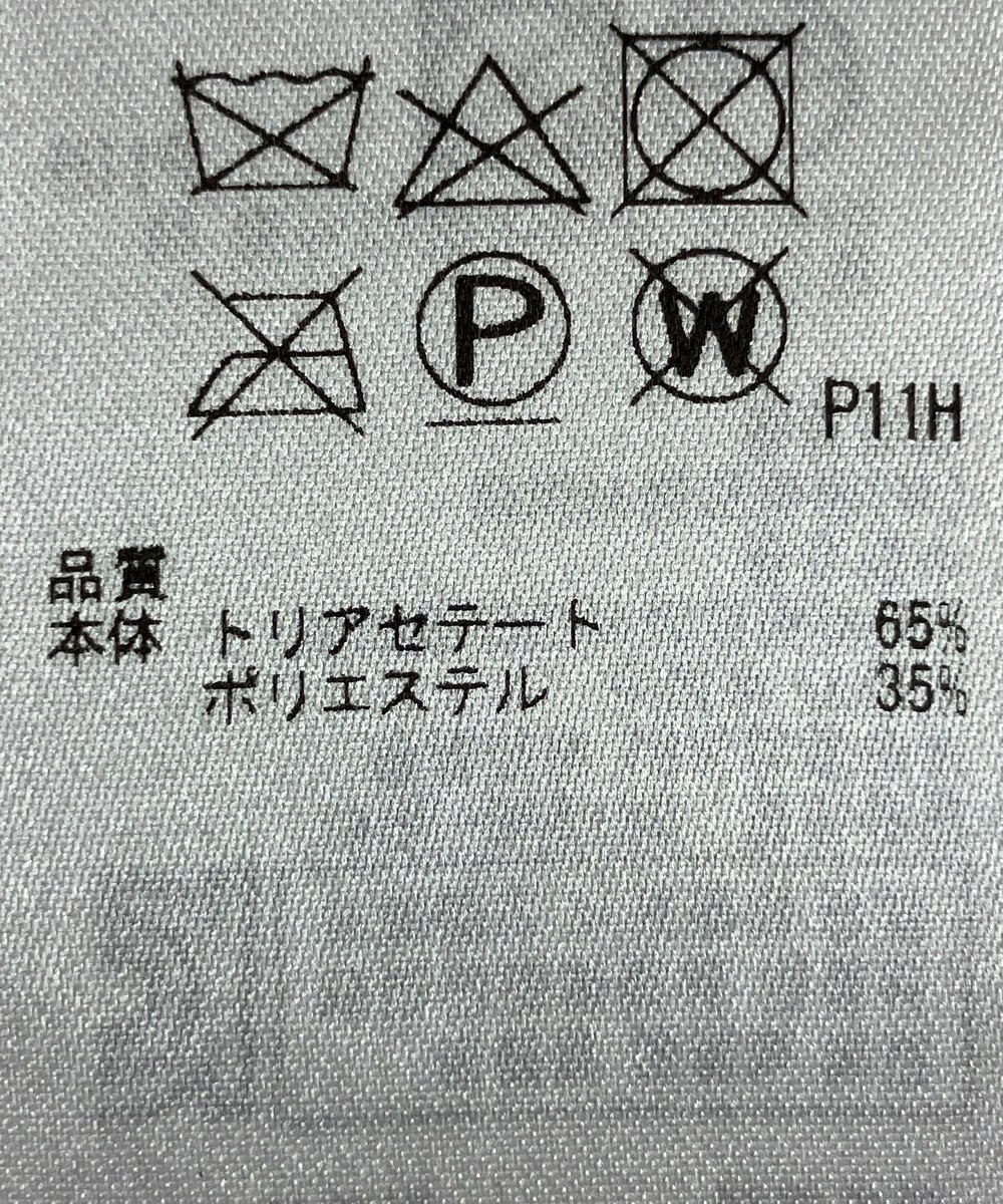 ONWARD Reuse Park 【23区】スカート春夏 