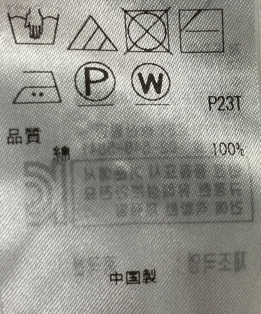 ONWARD Reuse Park 【組曲】ニット春夏 