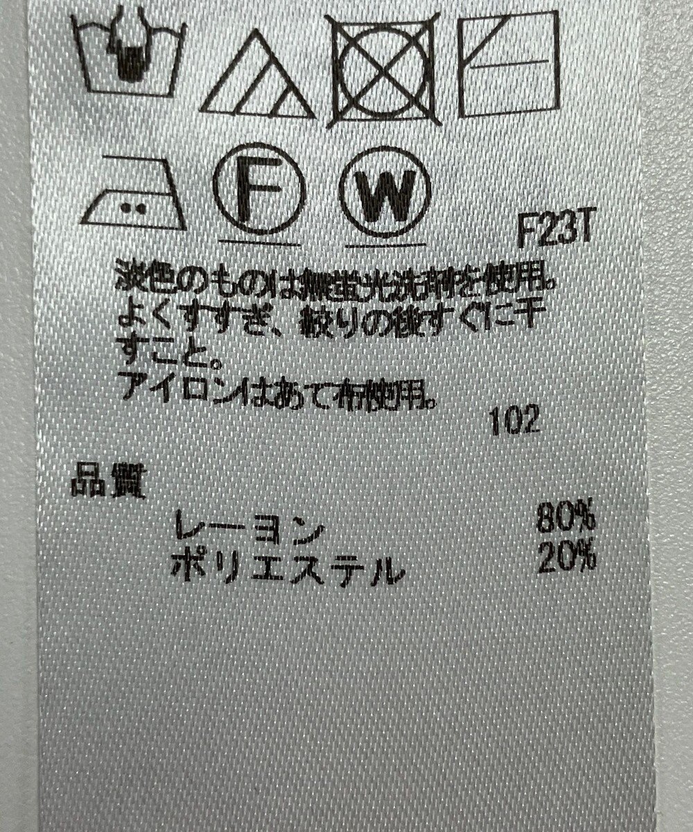 ONWARD Reuse Park 【ICB】ニット春夏 